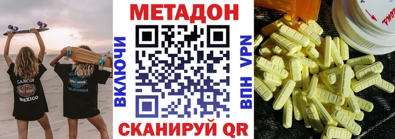 блэк спрут зеркало Майкоп Метадон methadone