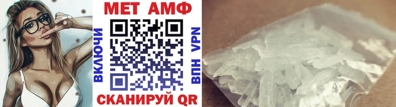 Метамфетамин пудра  где найти наркотики  Майкоп 