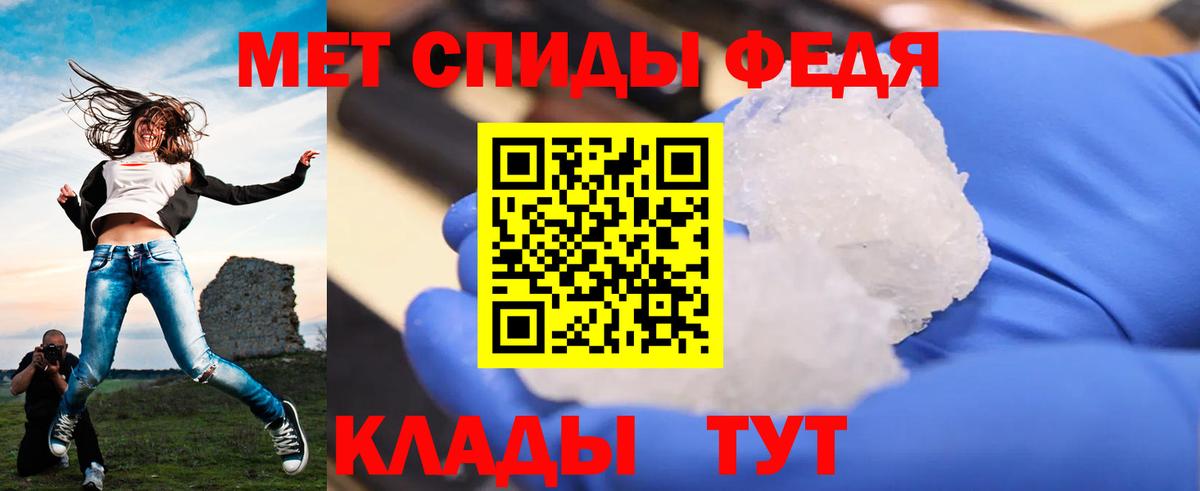 Майкоп  Первитин винт  Вход с VPN 