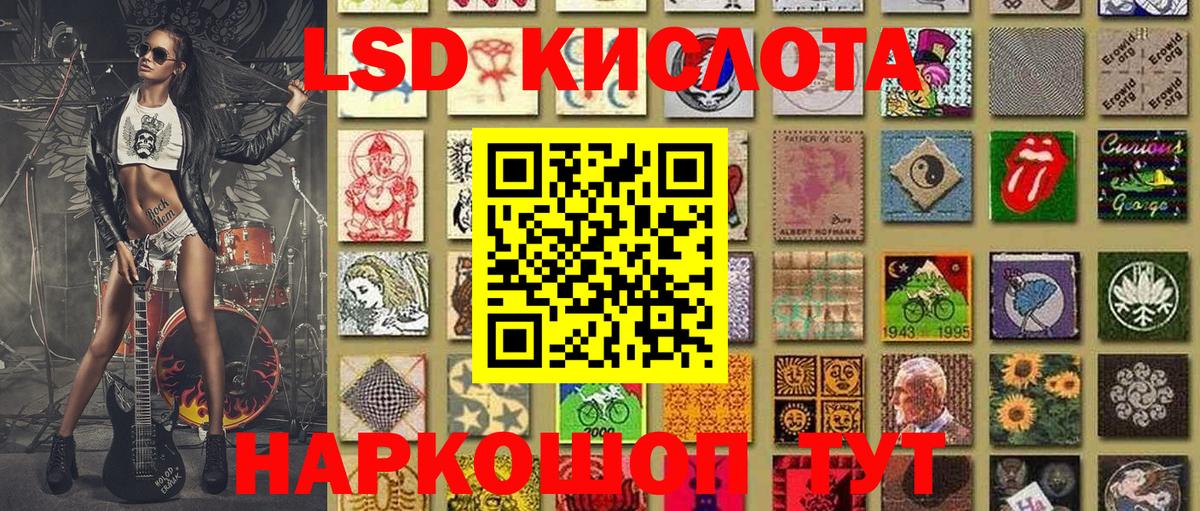 Наркотические марки 1,5мг  Марки N-bome  Майкоп  где продают   Вход с VPN  Наркотические марки 1,5мг 